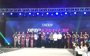 缔妒江西婺源站｜一个划时代的大计划，凝结万千奋进的爱心