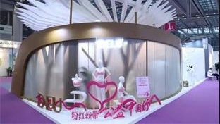 【缔妒?HOME】燃爆深圳展，引领格调生活新风尚！